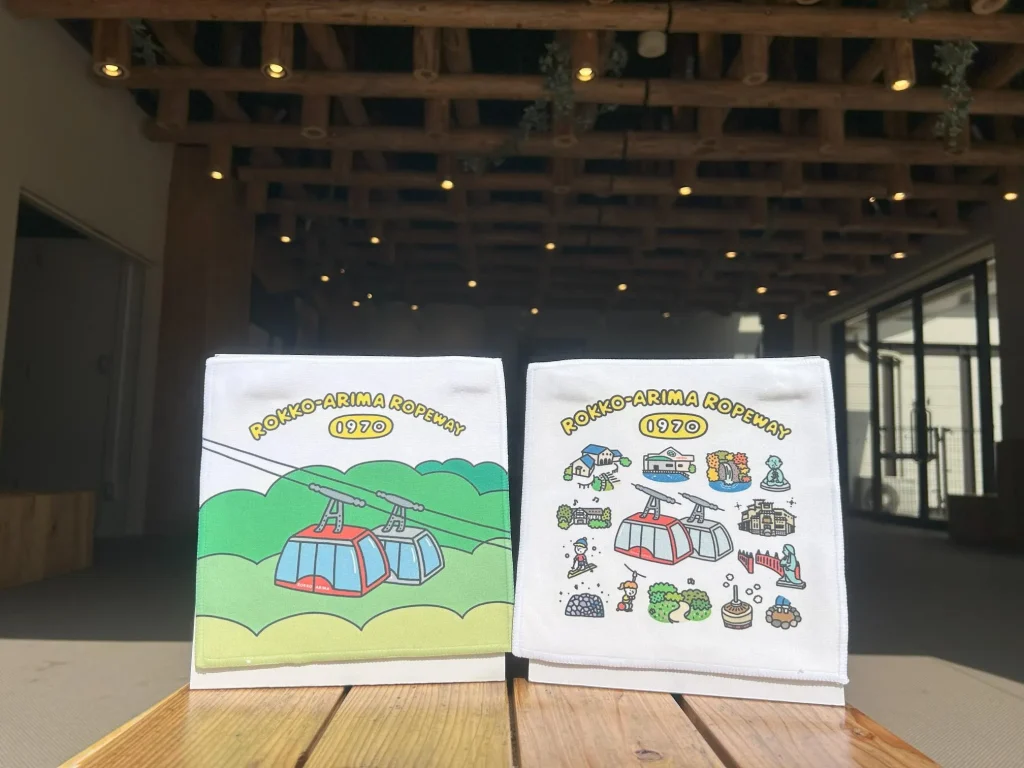 六甲有馬ロープウェー