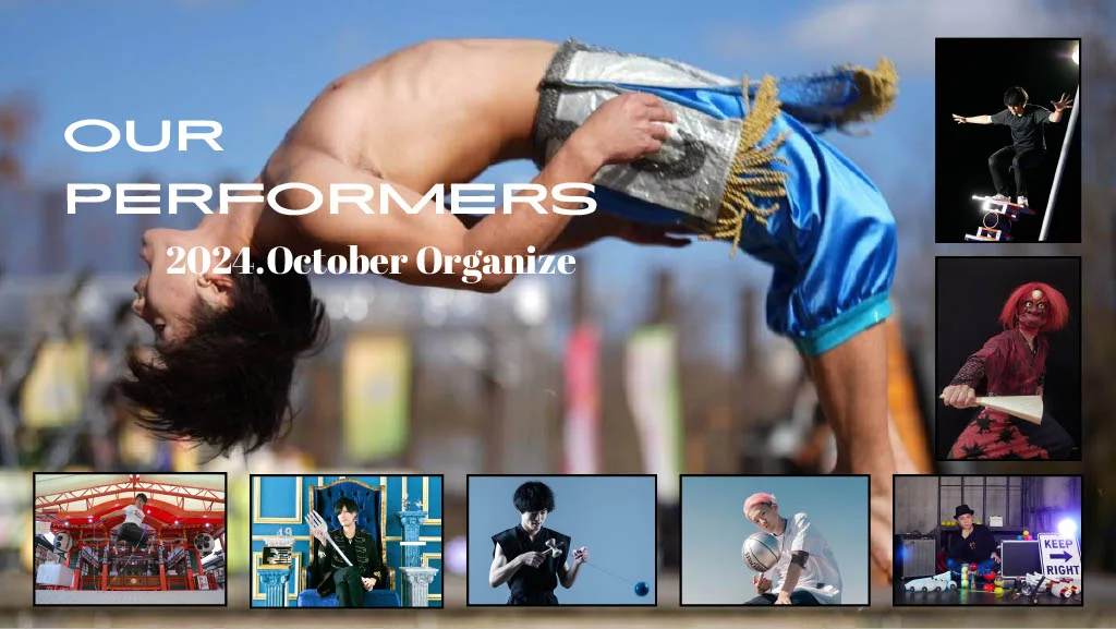 平城京 秋の散楽フェスタ