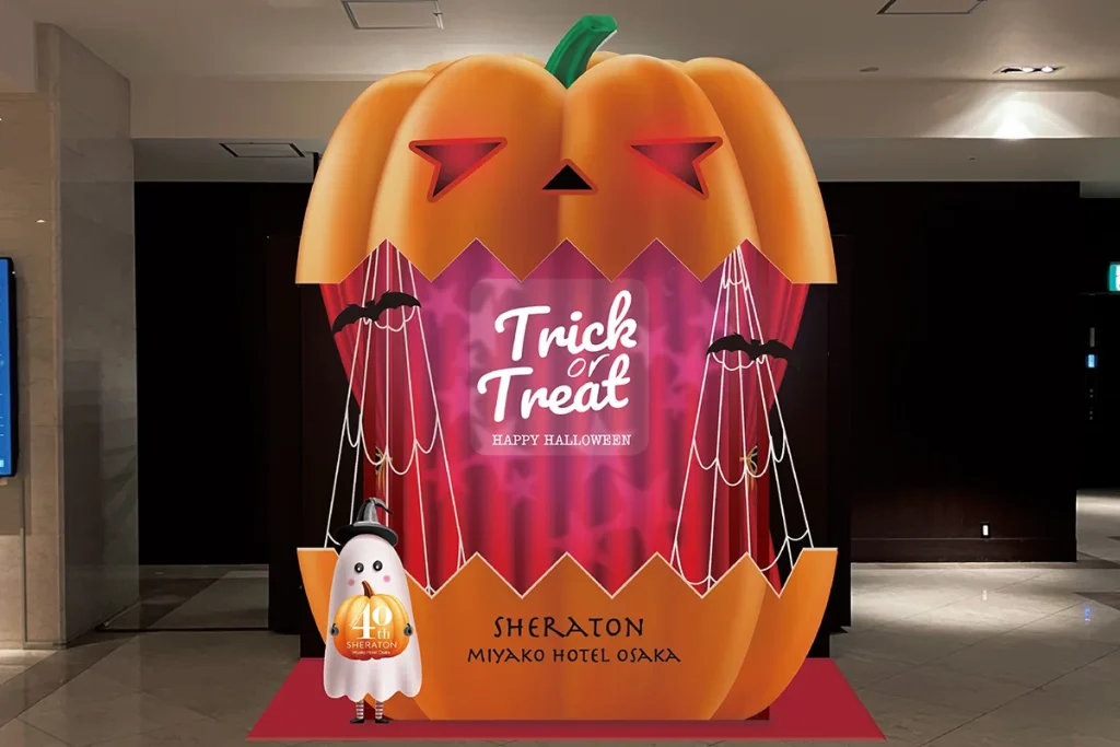 シェラトン都ホテル大阪　ハロウィーン限定スイーツ＆パン