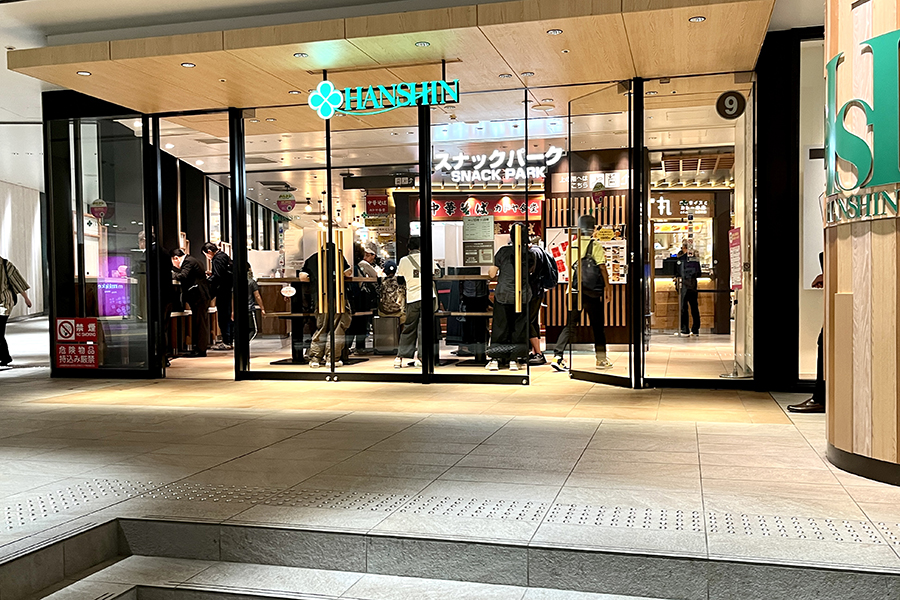 スナックパーク入口