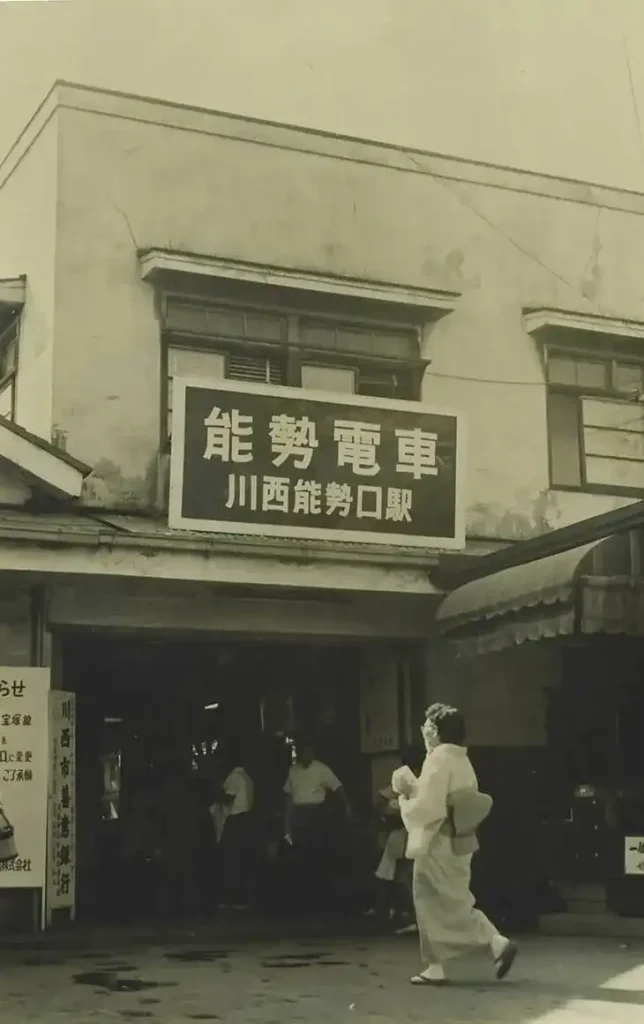 川西能勢口駅前2