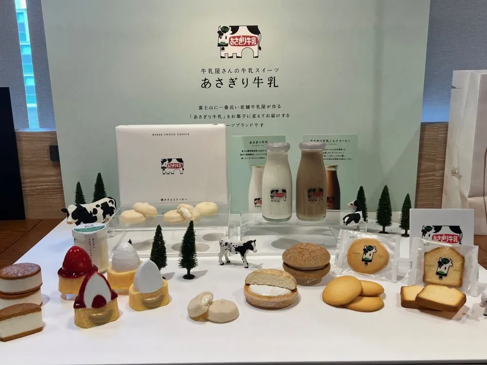 あさぎり牛乳の商品ラインナップ