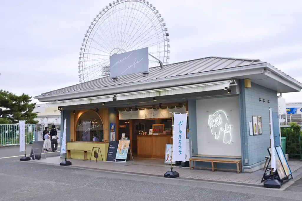 万博記念公園のノイカフェの外観