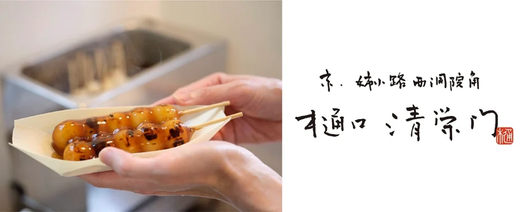 珈琲とうつわ 5th