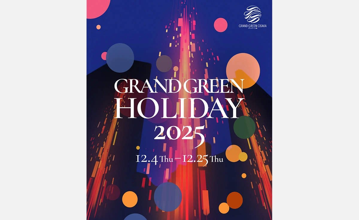冬を彩るクリスマスイベント「GRAND GREEN HOLIDAY 2025」がグラングリーン大阪・グランフロント大阪で2025年12月4日から開催