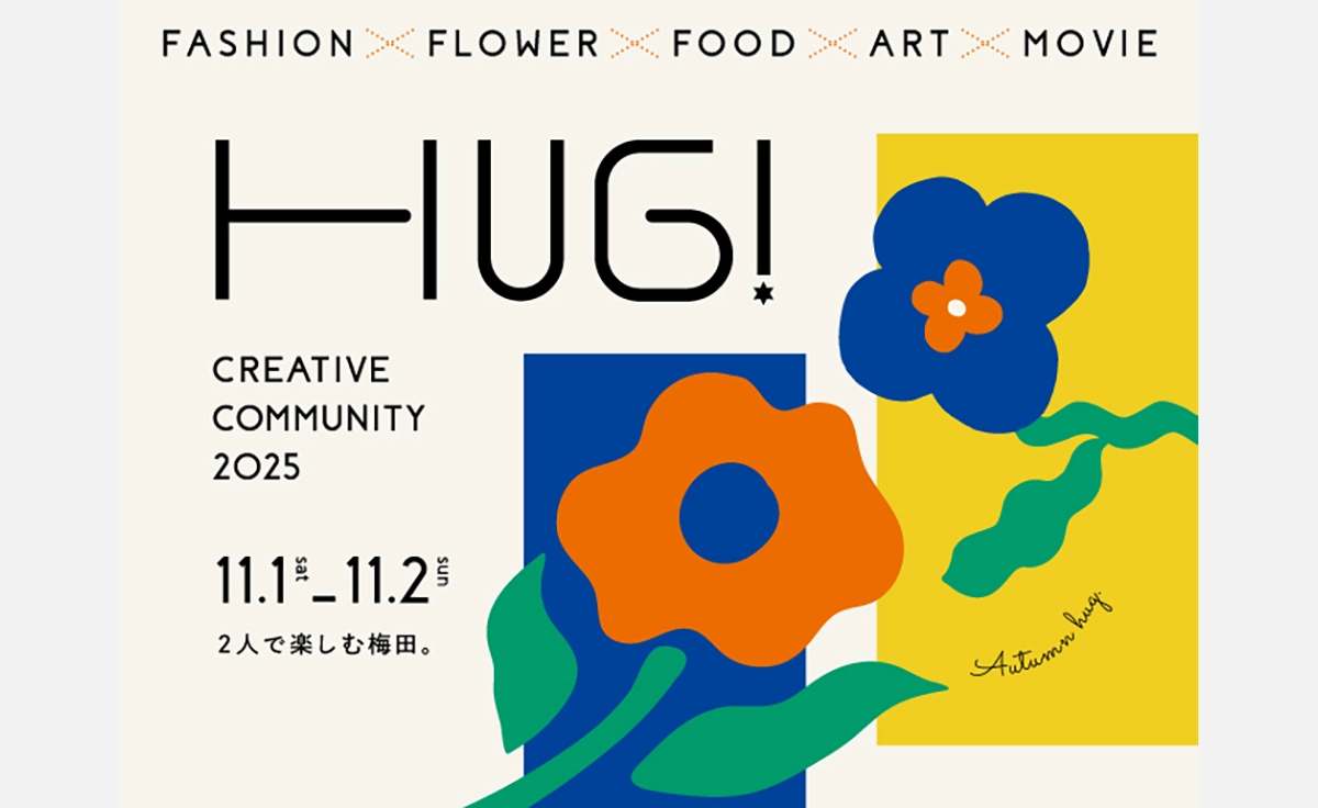 梅田で周遊型アートイベント開催！阪急うめだ本店には、若手バイヤーセレクトのかわいいスイーツやアパレル、アートが11月1・2日に大集結！