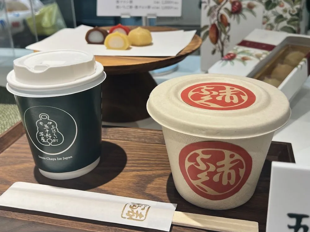 五十鈴茶屋の「赤福ぜんざい」
