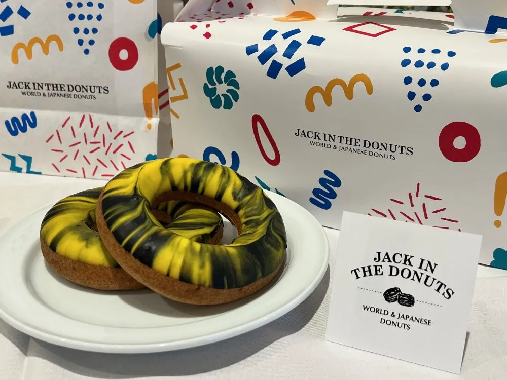 ジャックインザドーナツの「トラ柄ギャラクシー」
