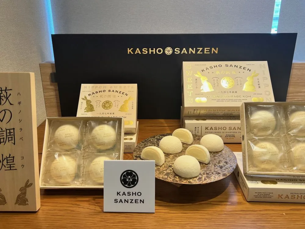 KASHO SANZENの「萩の調 煌（こう）」