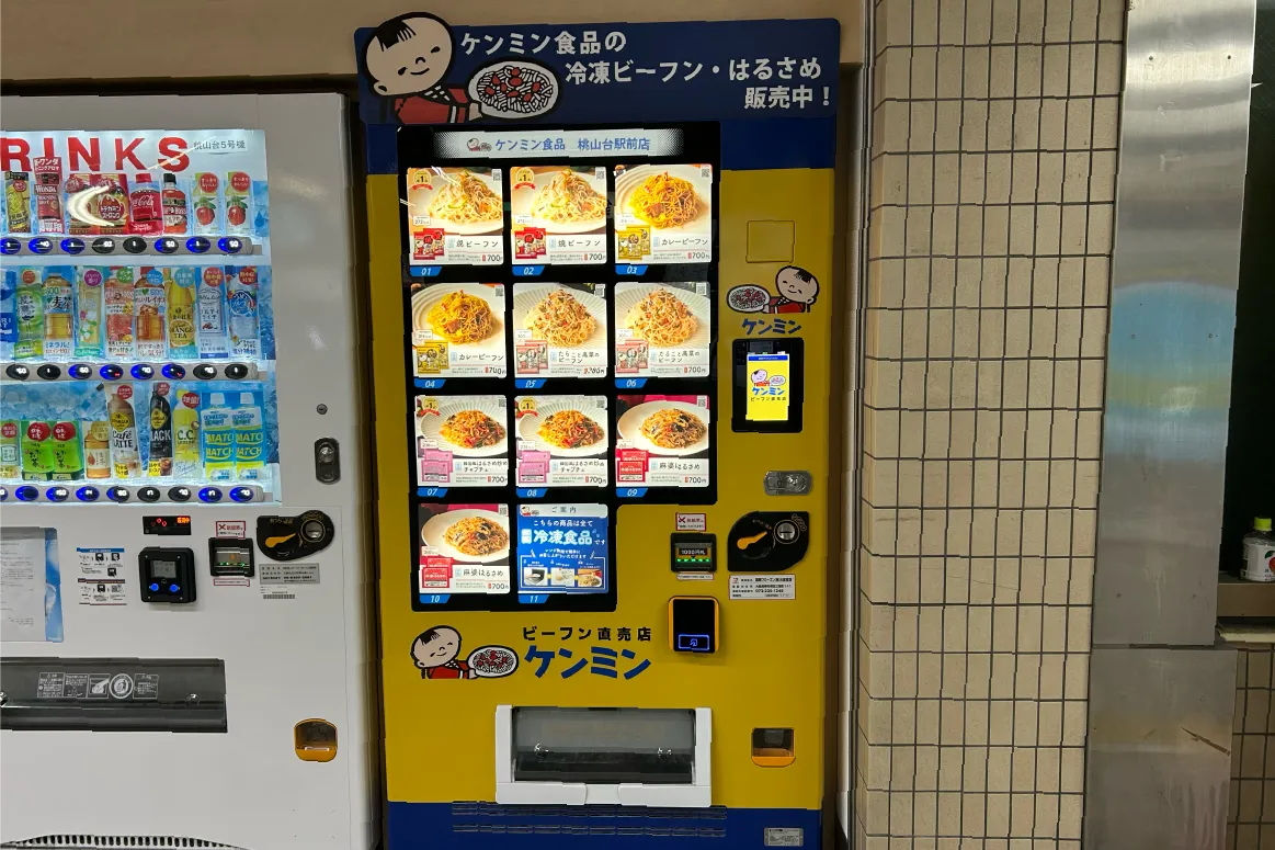 桃山台、関西人にお馴染みのケンミンの焼ビーフンの自動販売機をチェックしてきました。