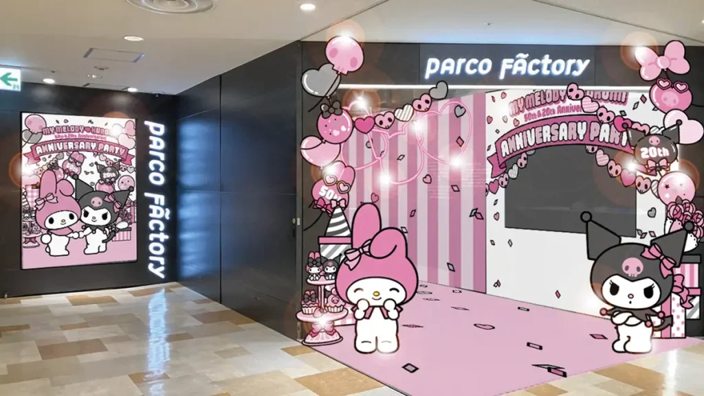 マイメロディ、クロミ