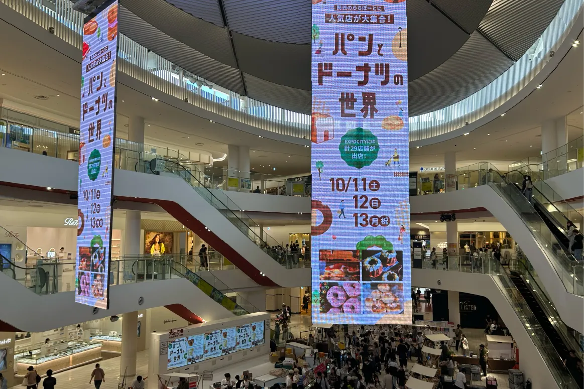吹田「ららぽーとEXPOCITY」で開催！人気ショップが集結したイベント「パンとドーナツの世界」に行ってきました