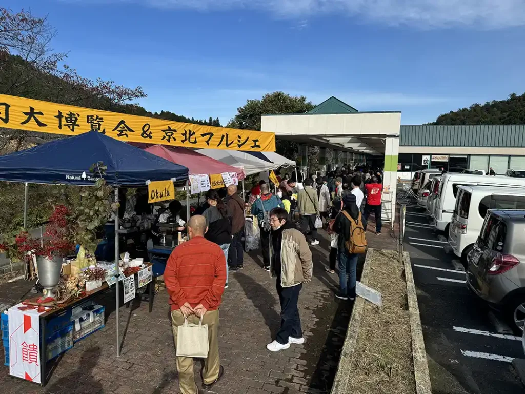 鯖寿司（とっておきの京都）