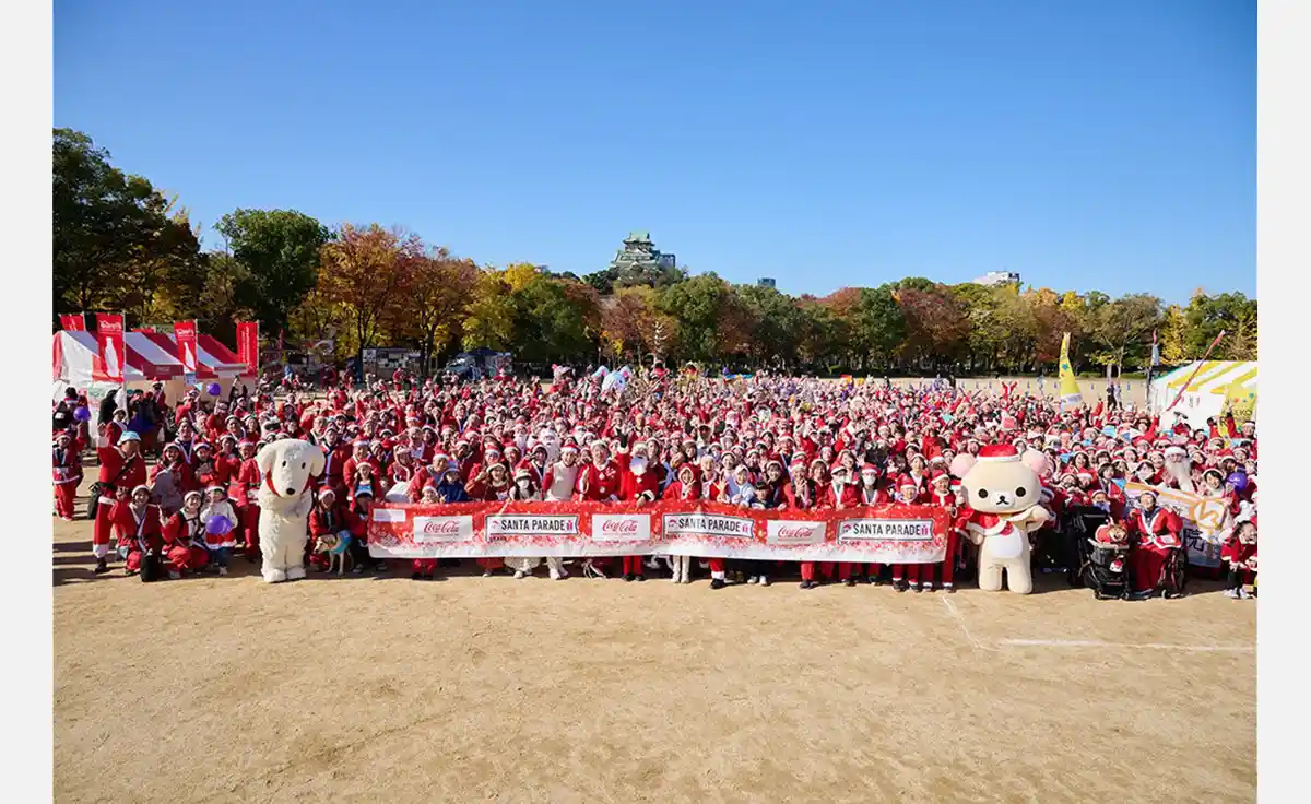 サンタの大群が大阪城を真っ赤に染め上げる⁉「サンタパレード」2025年12月7日に開催！
