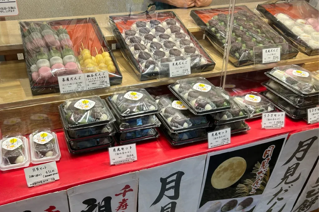 千寿庵 南千里店