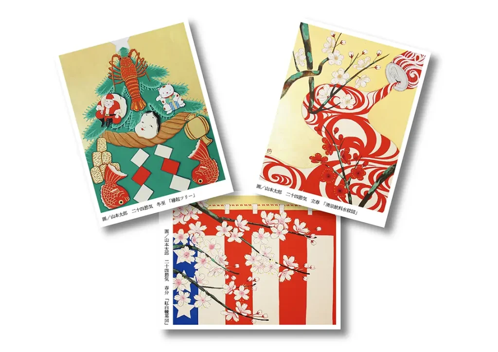 京都市銭湯プロジェクト