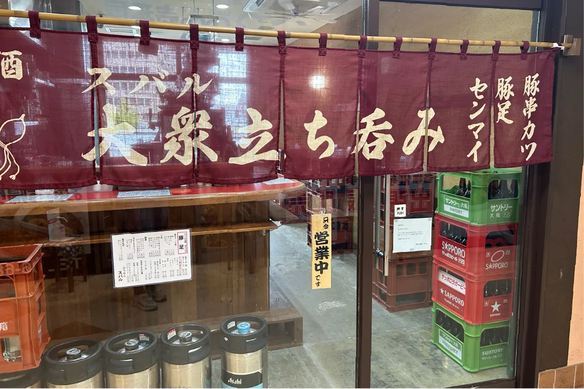 吹田市「トナリエ南千里」に、「立ち飲みスバル」が9月20日オープン！昼飲みにも対応する注目の新スポットです