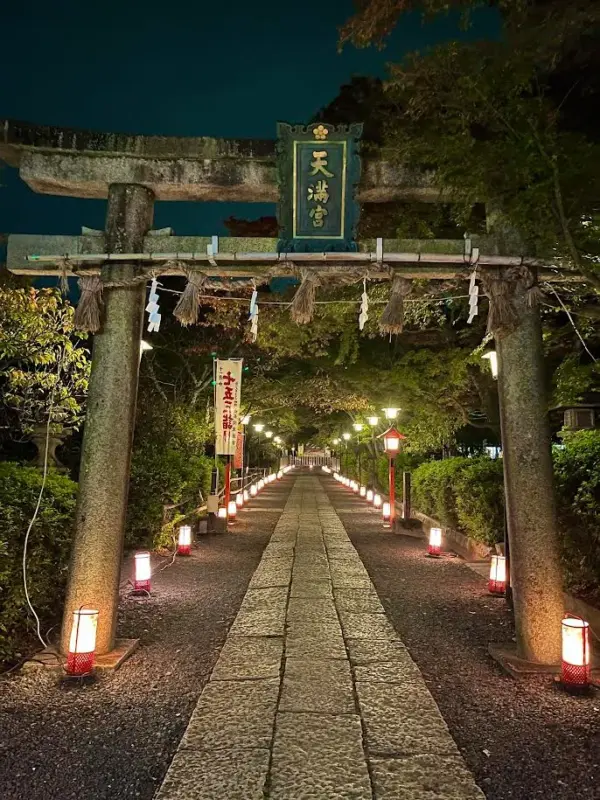 長岡天満宮花灯路　2の鳥居