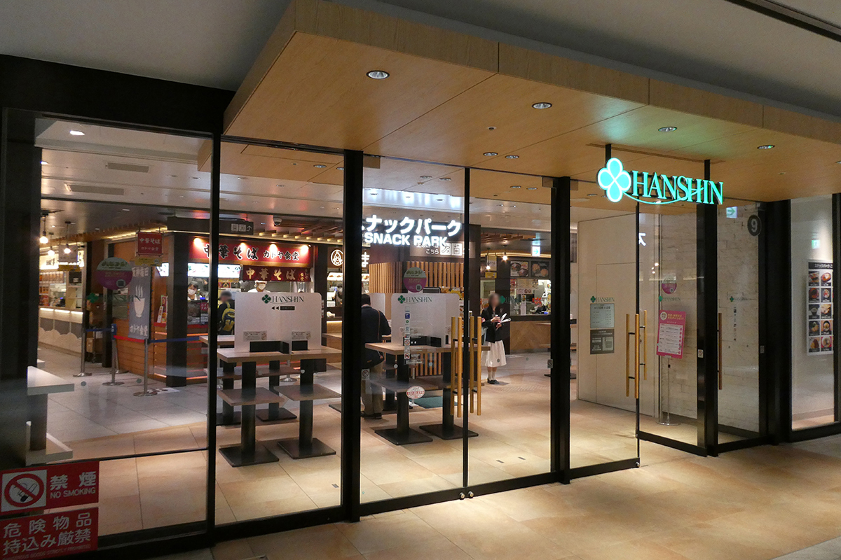 阪神梅田本店にある「スナックパーク」。アクセスやおすすめメニューをご紹介。午後3時からはサク呑みも