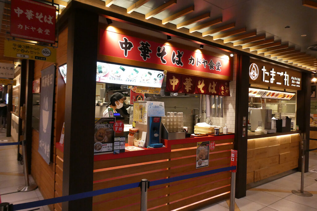 カドヤ食堂の外観