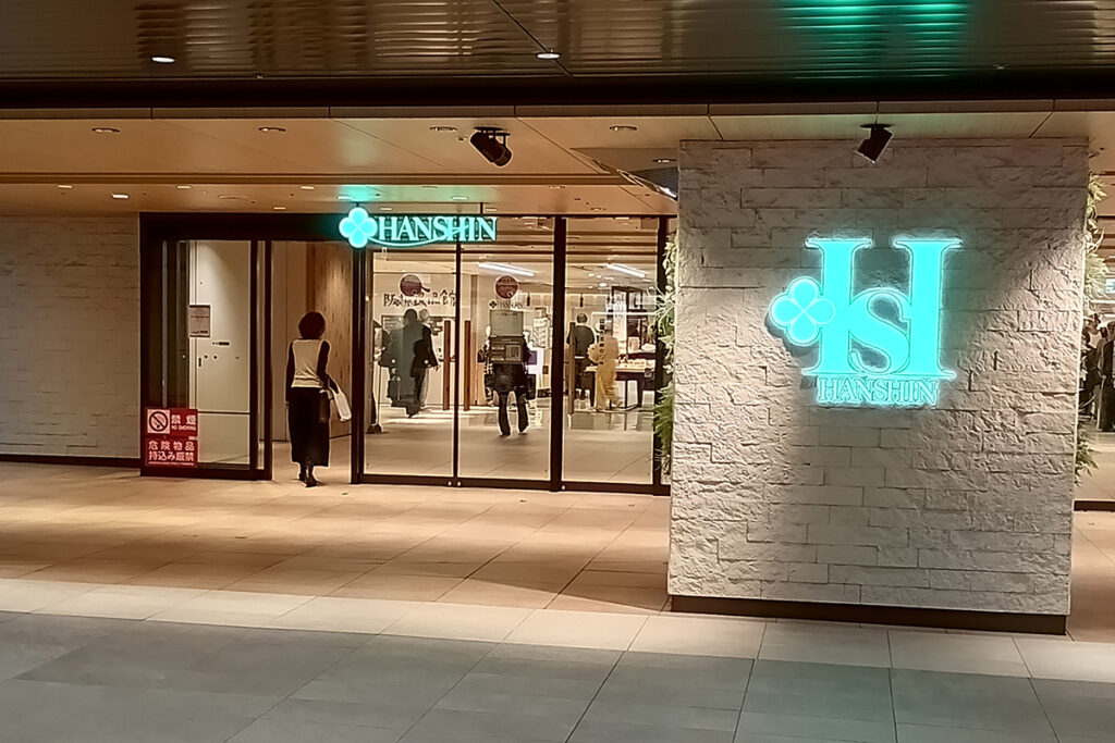 阪神梅田本店の東側の入口