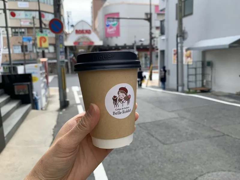 ベル六甲　コーヒー