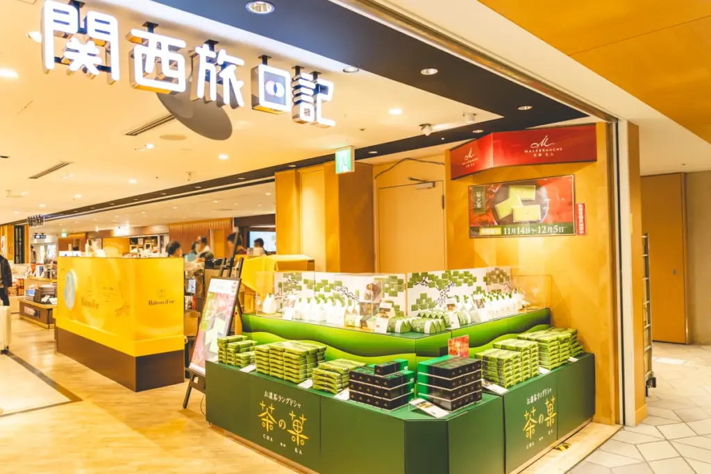 マールブランシュ店舗