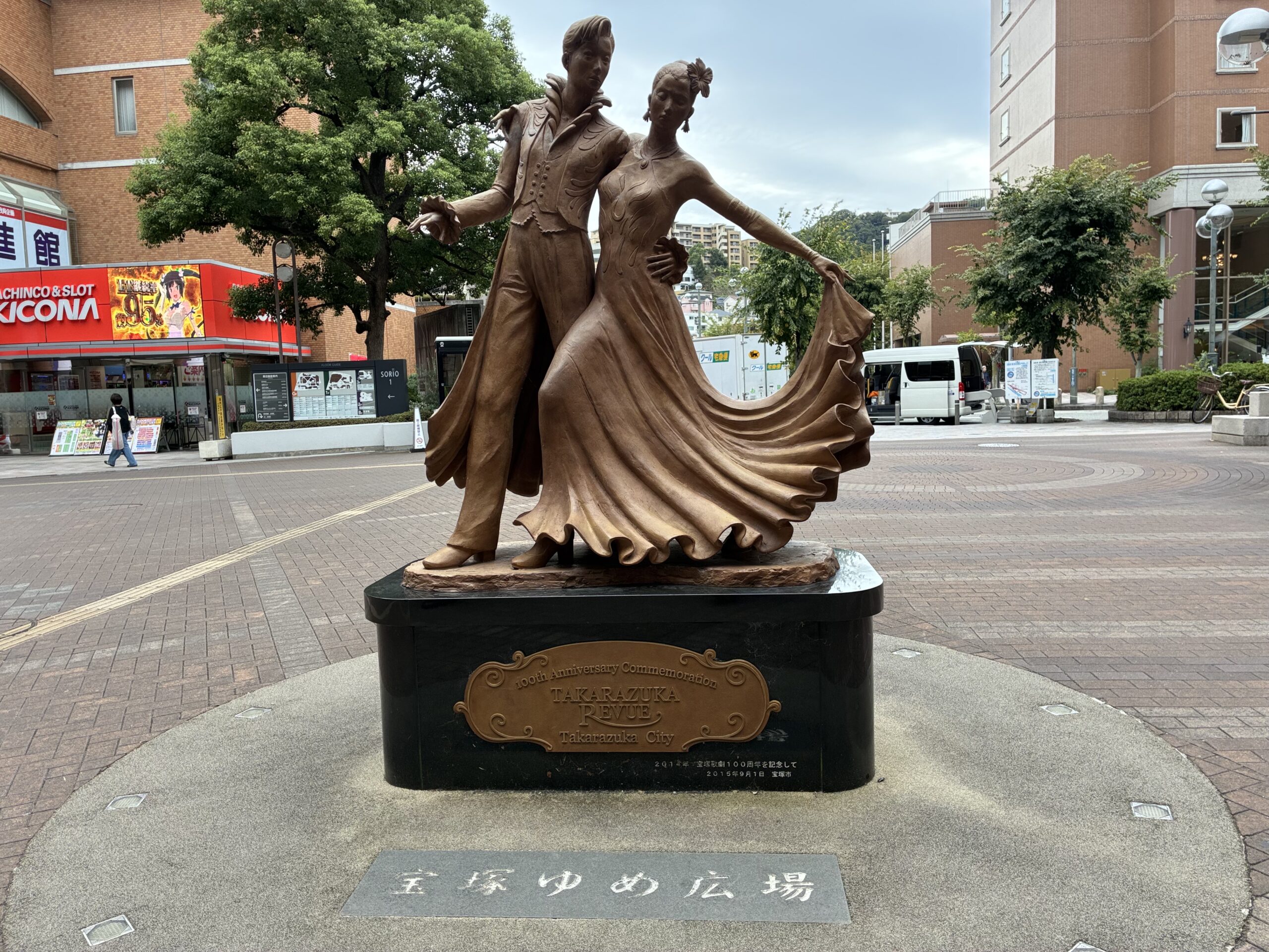 宝塚に在住、在学の小中高生の特権！「宝塚歌劇2階席貸切公演」で初観劇を