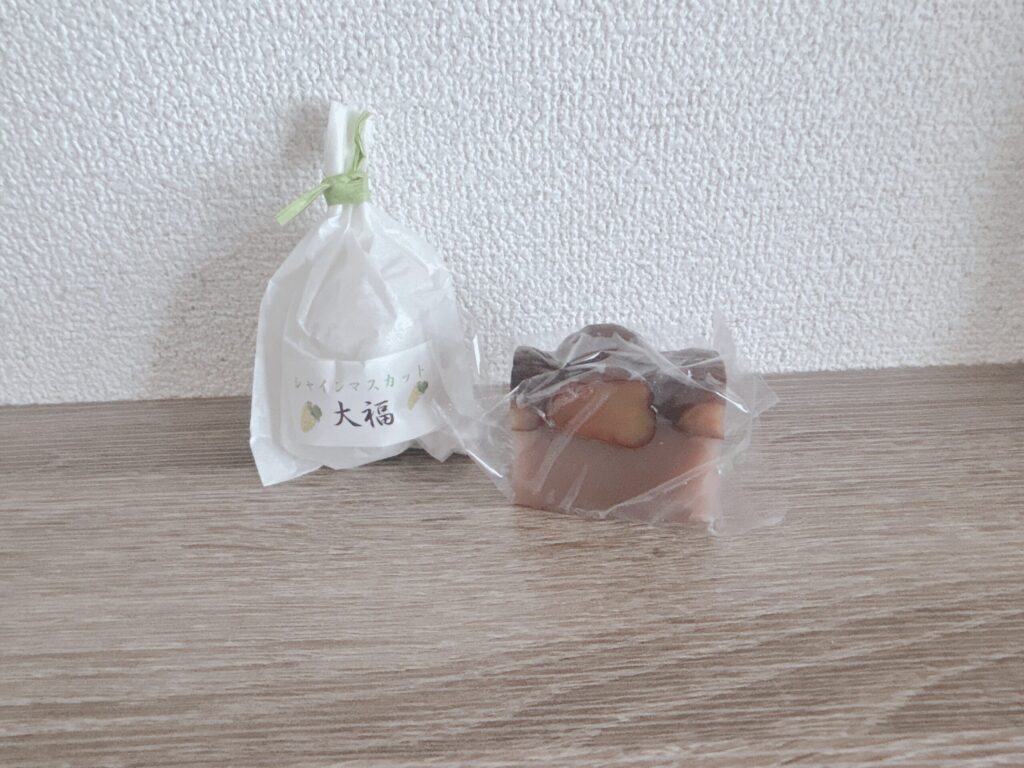 栗羊羹とシャインマスカット大福
