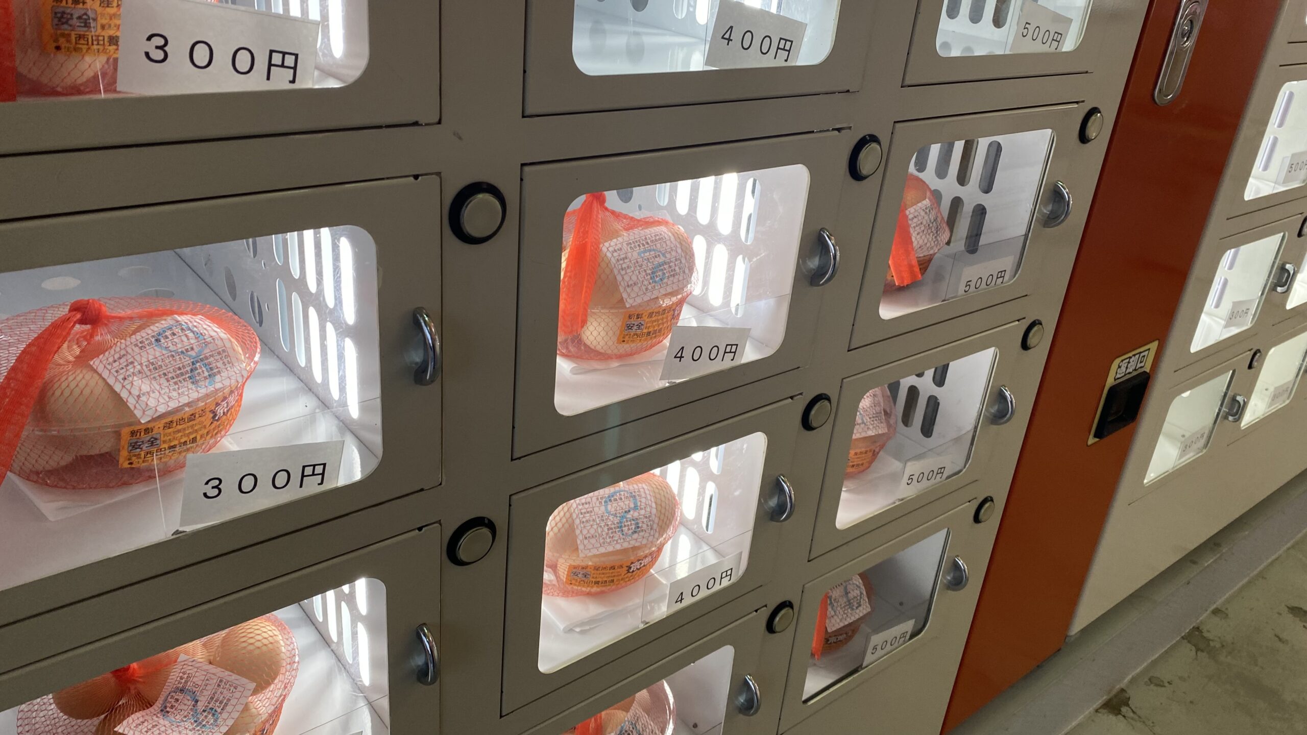 洛西口駅すぐ！養鶏場直売の新鮮卵！24時間販売