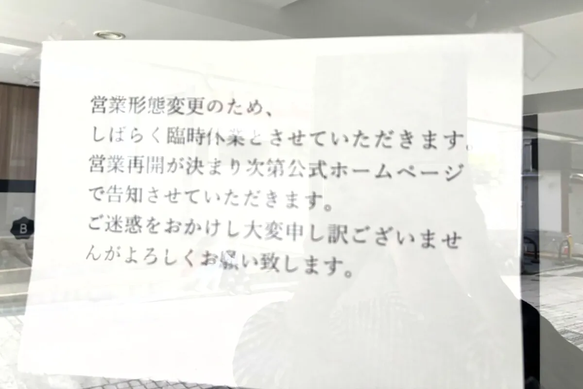 神戸・岡本のチョコレートサンド専門店「LOUIS BLANC」が休業中！？