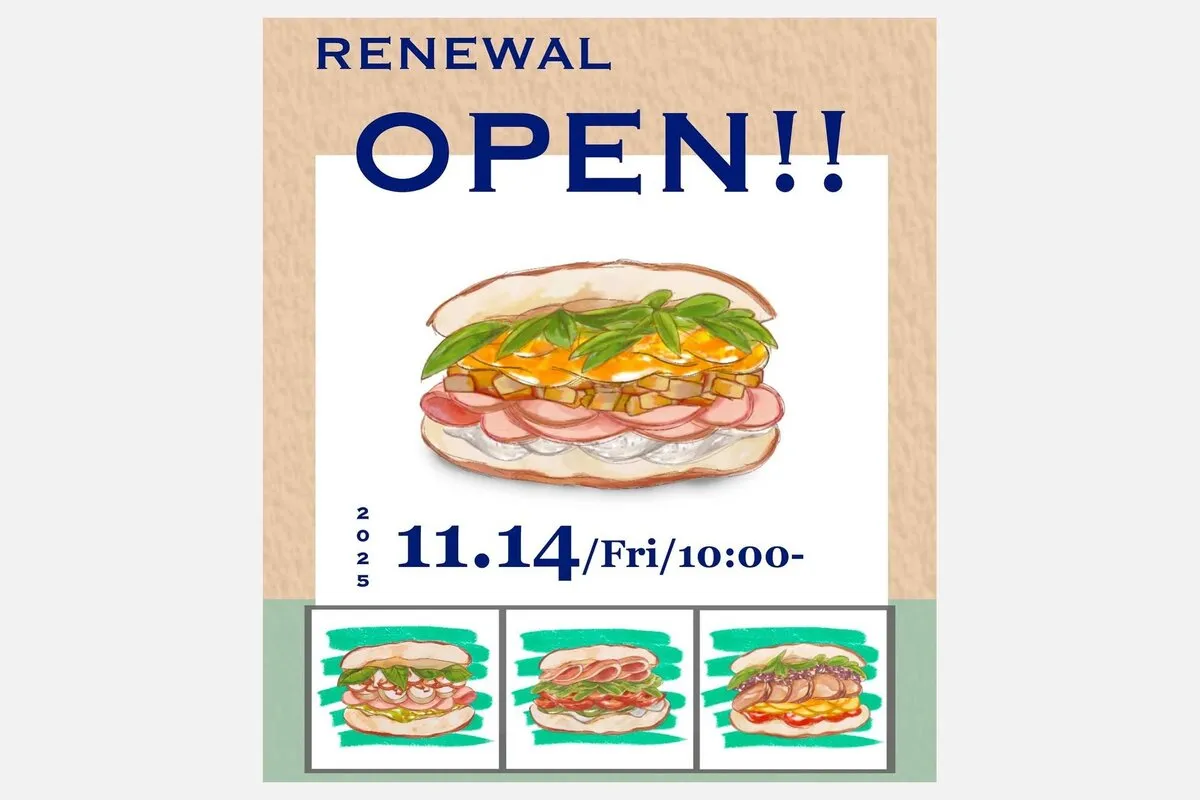 東灘区・甲南山手のパニーニ専門店「Anello Panini KOBE本店」がリフレッシュオープン！