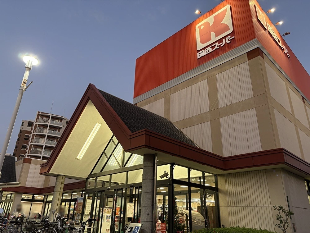 関西スーパー瑞光店の外観