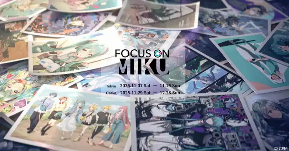 カメラのキタムラ　大阪・なんばCITY店　FOCUS ON MIKU1
