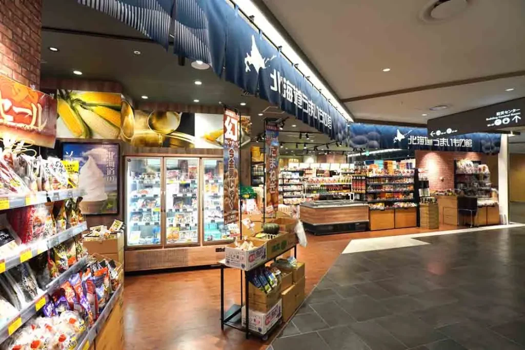 北海道うまいもの館の外観