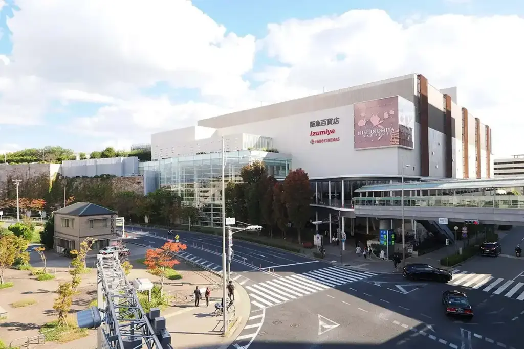 写真で見る関西のいま、むかし　第2回　西宮北口駅　阪急西宮ガーデンズ