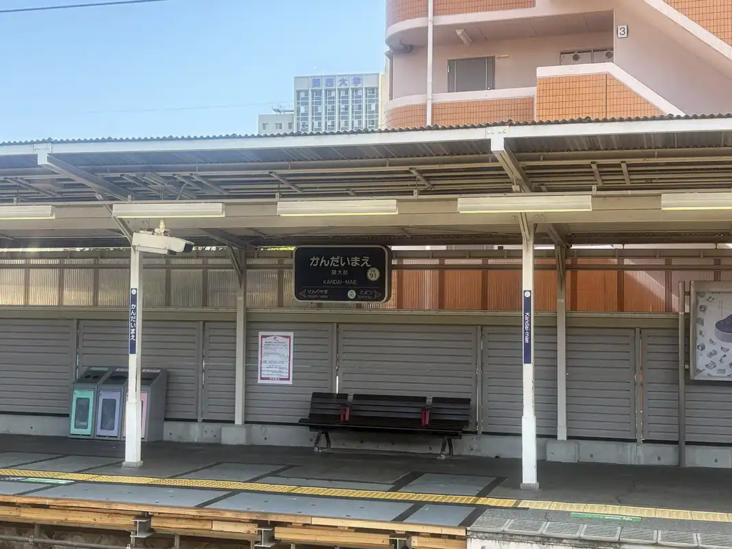 吹田TOKK検定にチャレンジしよう！ あなたは何問正解できるかな？ 【第9回】