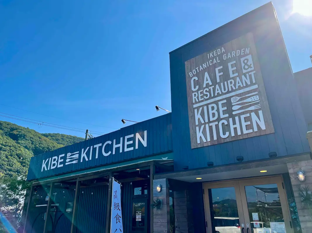 【池田市】インテリアのインスピレーションもゲット！緑あふれる『KIBE KITCHEN』へ行ってきました