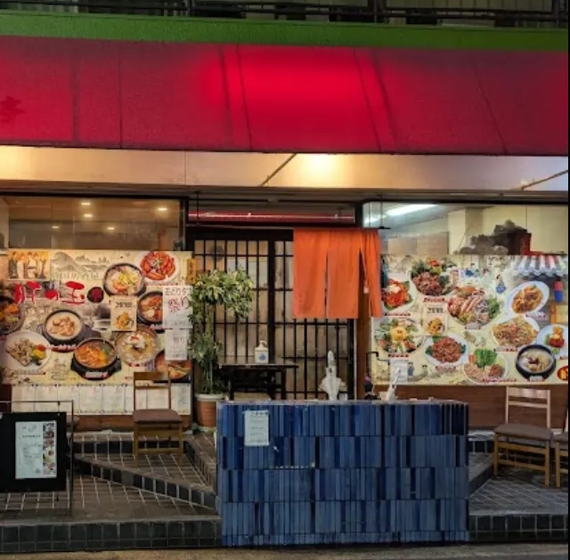 韓国居酒屋 肝っ玉亭 外観