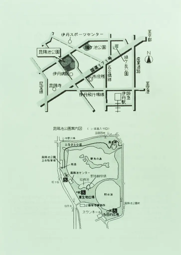 昆陽池イベントチラシ02