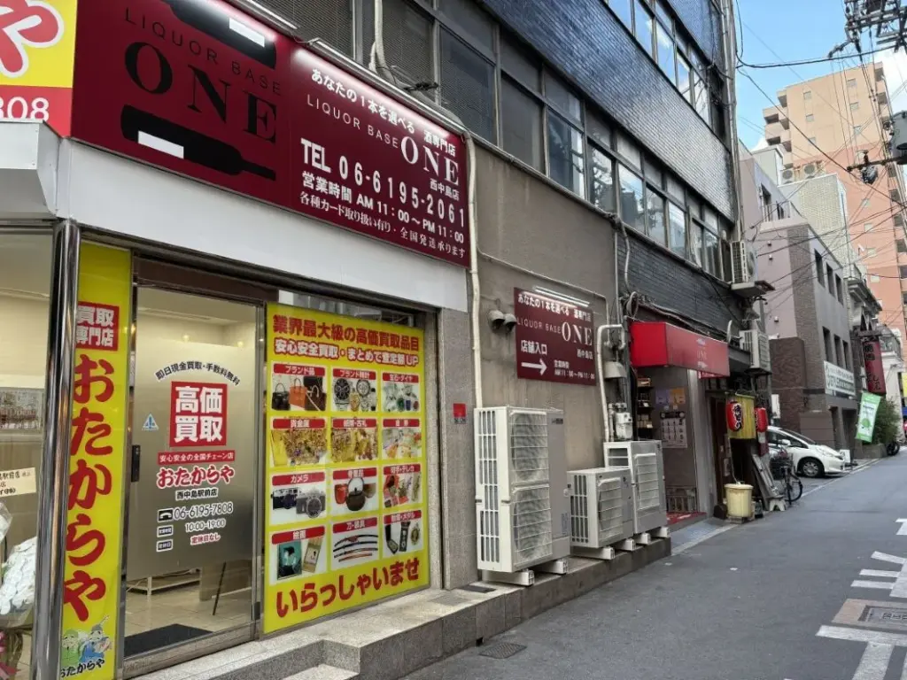 リカーベースONE西中島店の外観