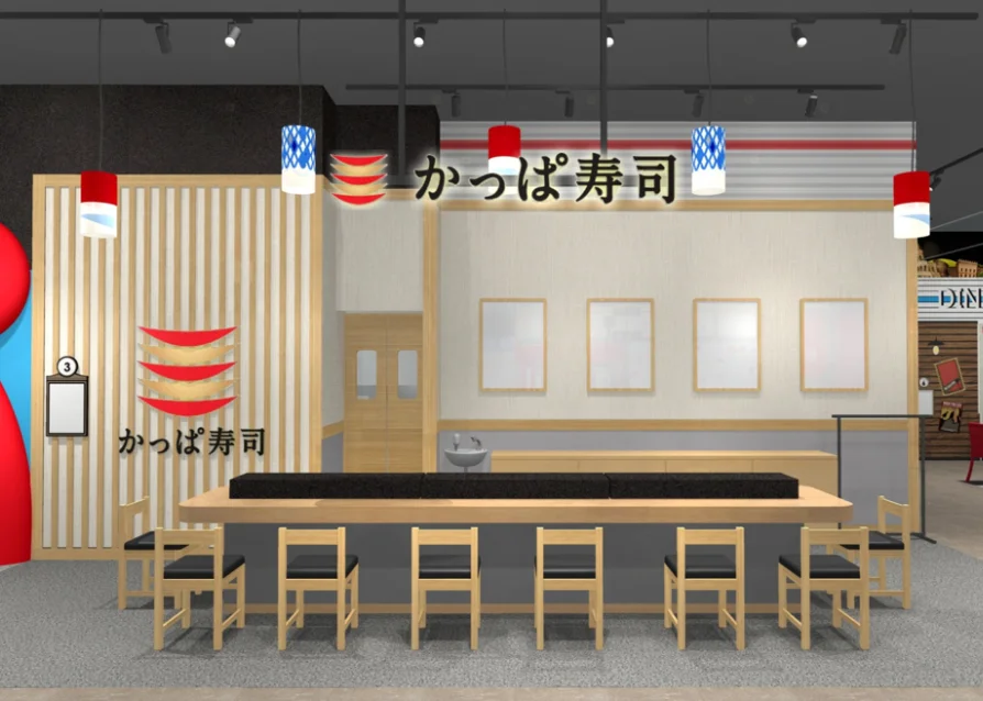 かっぱ寿司　カンドゥー大日