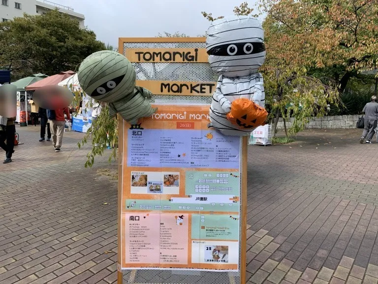 イノセンチュア　マルシェ出店