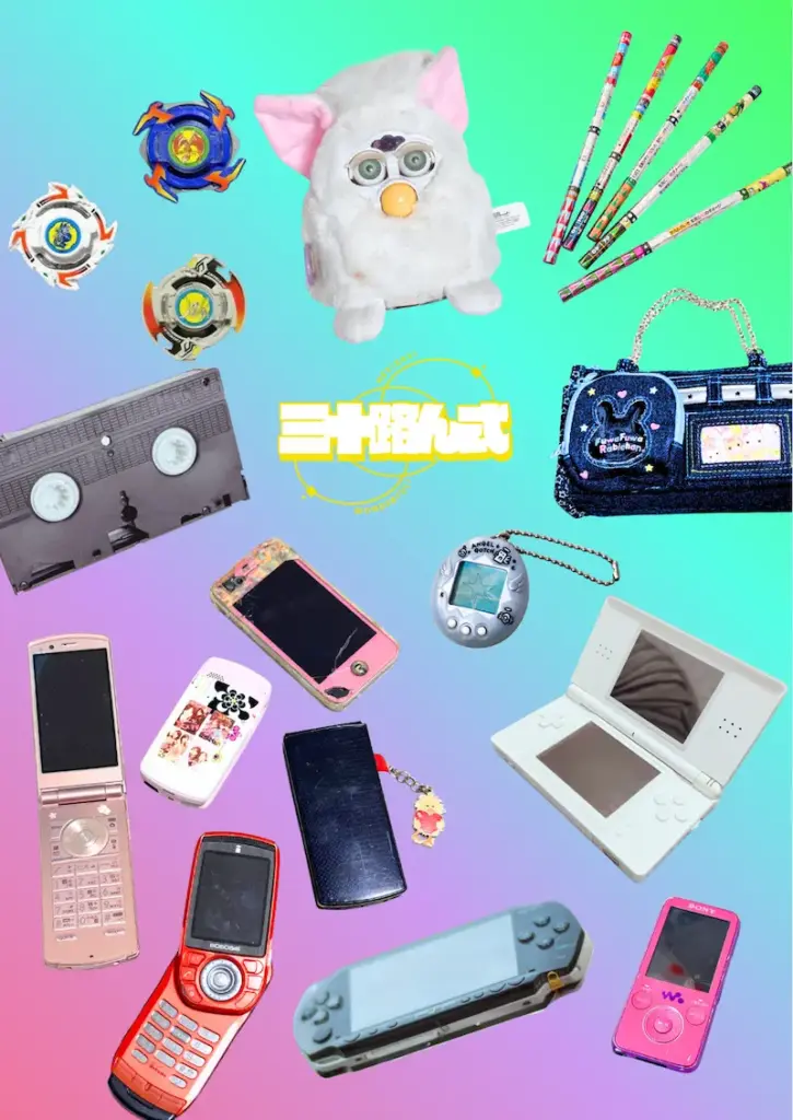 川西『三十路ん式』平成グッズ展示