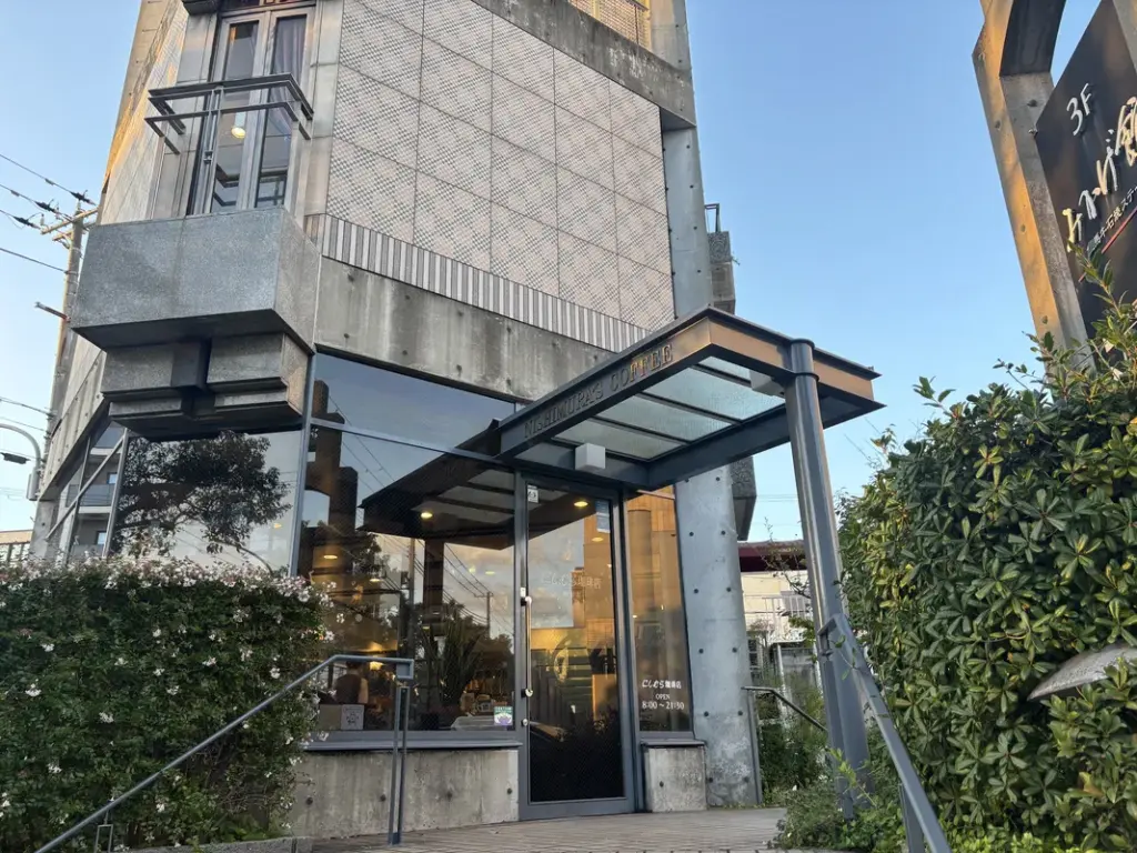 「にしむら珈琲店 御影店」の外観