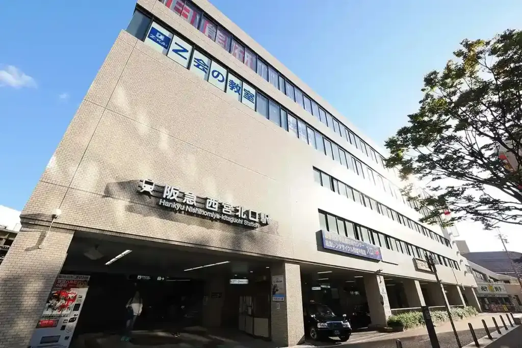 写真で見る関西のいま、むかし　第2回　西宮北口駅