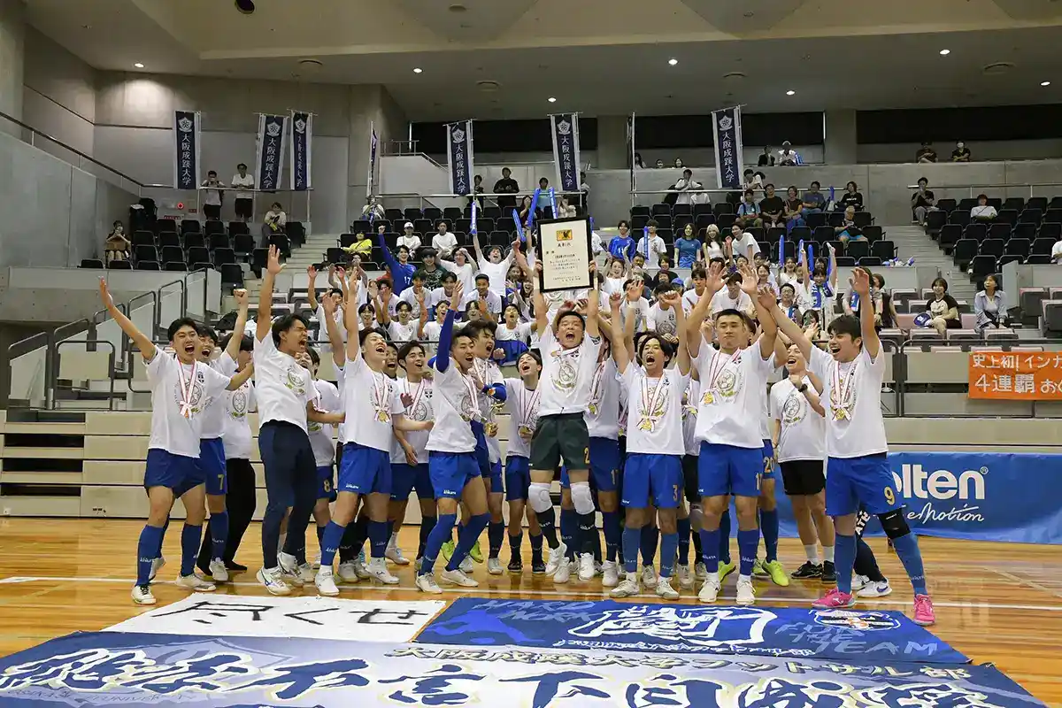 史上初インカレ４連覇！ 大阪成蹊大学フットサル部が成し遂げた偉業の秘密とは
