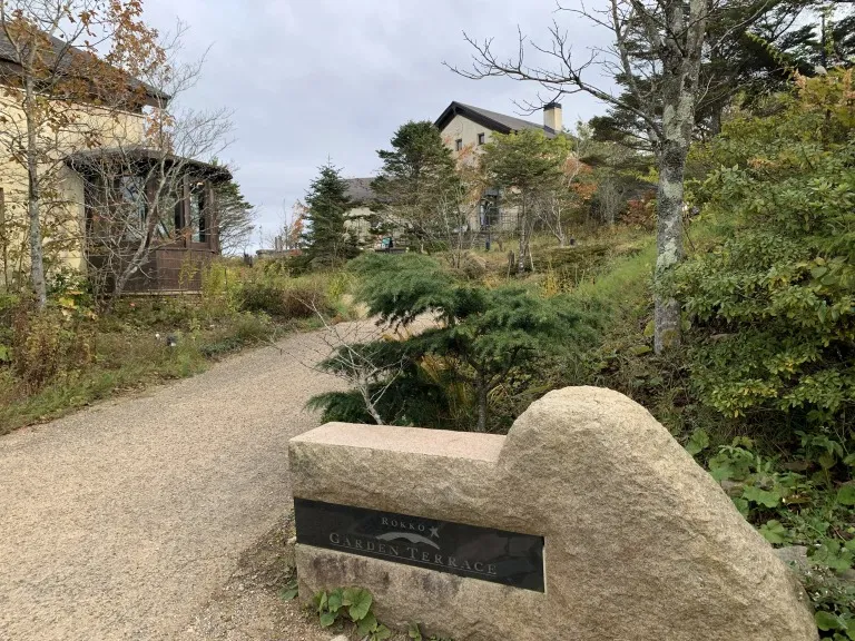 六甲ミーツアート　六甲ガーデンテラス