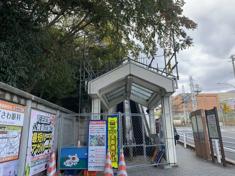 阪急六甲歩道橋　工事案内