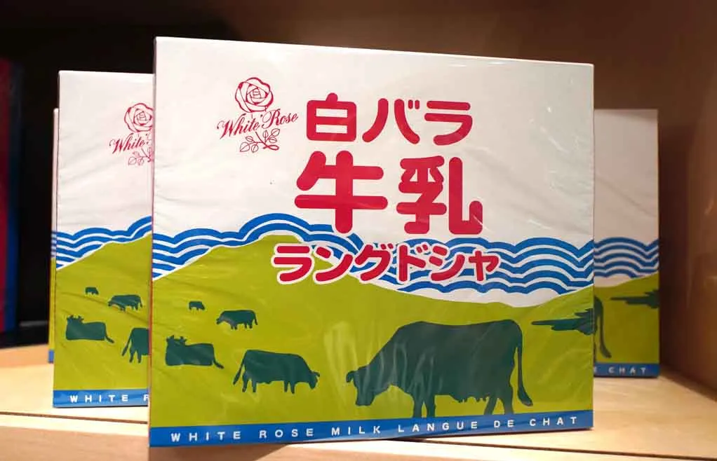 出雲しめなわやの白バラ牛乳ラングドシャ
